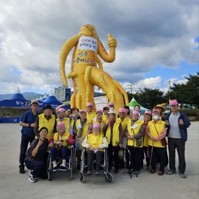 2023년 주야간보호서비스 이용자 나들이(풍기인삼축제) 이미지